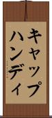 キャップハンディ Scroll