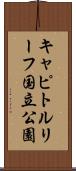 キャピトルリーフ国立公園 Scroll