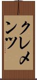 Clements Scroll