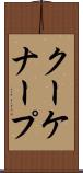 クーケナープ Scroll