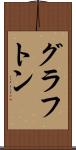 Grafton Scroll