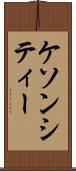ケソンシティー Scroll