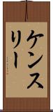 Kenslee Scroll