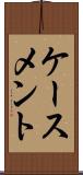 ケースメント Scroll