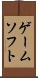 ゲームソフト Scroll