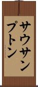 サウサンプトン Scroll