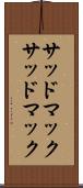サッドマック Scroll
