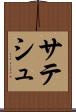 Satesh Scroll