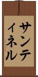 Santinel Scroll