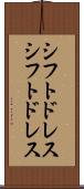 シフトドレス Scroll