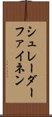 シュレーダーファイネン Scroll