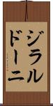 ジラルドーニ Scroll