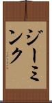 Zeemink Scroll