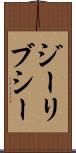 ジーリブシー Scroll
