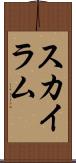 Skye Lam Scroll
