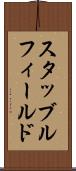 スタッブルフィールド Scroll