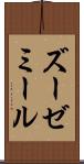 ズーゼミール Scroll