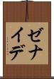 Zenaide Scroll