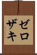 Zerozaki Scroll