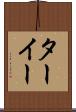 ターイー Scroll