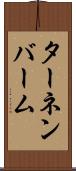 ターネンバーム Scroll