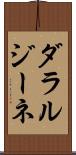 ダラルジーネ Scroll