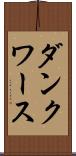 ダンクワース Scroll