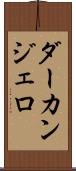 ダーカンジェロ Scroll