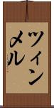 ツィンメル Scroll