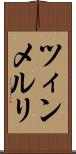 ツィンメルリ Scroll
