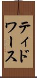 ティドワース Scroll