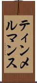 ティンメルマンス Scroll