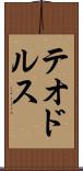 テオドルス Scroll