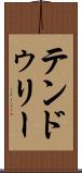 テンドゥリー Scroll