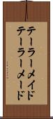 テーラーメイド Scroll