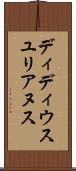ディディウスユリアヌス Scroll