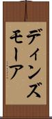 ディンズモーア Scroll