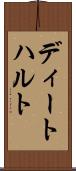 ディートハルト Scroll
