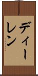 ディーレン Scroll