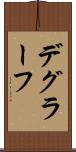 デグラーフ Scroll