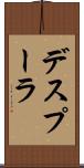 デスプーラ Scroll