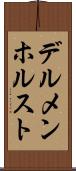 デルメンホルスト Scroll