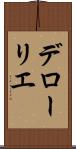 Delaurier Scroll