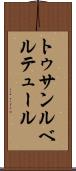 トゥサンルベルテュール Scroll