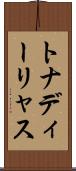 トナディーリャス Scroll