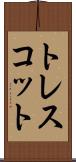 トレスコット Scroll