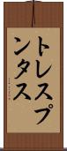 トレスプンタス Scroll