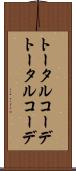 トータルコーデ Scroll