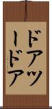 ドアツードア Scroll