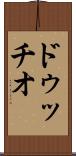 ドゥッチオ Scroll